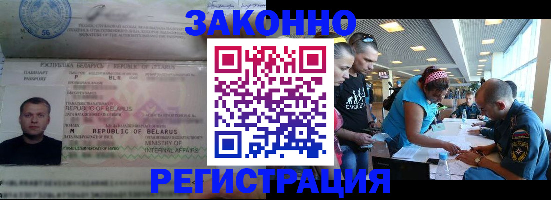 пропишу в квартире в Шелехове